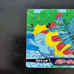 Tangrowth No.062 Pokemon DP Battle Card WAZA Vintage Nintendo TOP SUN Japanese - Image 3
