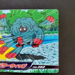 Tangrowth No.062 Pokemon DP Battle Card WAZA Vintage Nintendo TOP SUN Japanese - Image 4