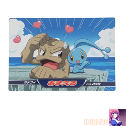 Manaphy No.058 Pokemon DP Battle Card WAZA Vintage Nintendo TOP SUN Japanese - Image 1