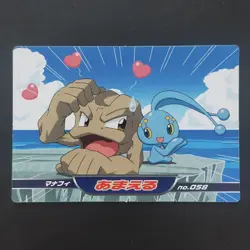 Manaphy No.058 Pokemon DP Battle Card WAZA Vintage Nintendo TOP SUN Japanese - Image 2