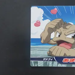 Manaphy No.058 Pokemon DP Battle Card WAZA Vintage Nintendo TOP SUN Japanese - Image 3