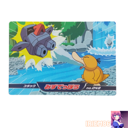 Psyduck No.048 Pokemon DP Battle Card WAZA Vintage Nintendo TOP SUN Japanese - Image 1