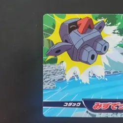 Psyduck No.048 Pokemon DP Battle Card WAZA Vintage Nintendo TOP SUN Japanese - Image 3