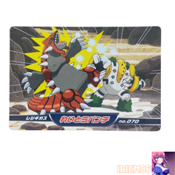 Regigigas No.070 Pokemon DP Battle Card WAZA Vintage Nintendo TOP SUN Japanese - Image 1