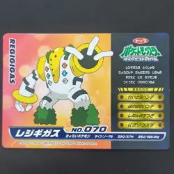 Regigigas No.070 Pokemon DP Battle Card WAZA Vintage Nintendo TOP SUN Japanese - Image 5