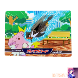 Staraptor No.045 Pokemon DP Battle Card WAZA Vintage Nintendo TOP SUN Japanese - Image 1