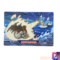 Gyarados Pokemon Diamond& Pearl Battle Card TOP SUN Vintage Nintendo Japanese - Image 1