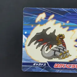 Gyarados Pokemon Diamond& Pearl Battle Card TOP SUN Vintage Nintendo Japanese - Image 3
