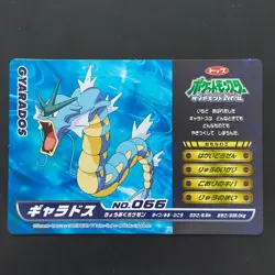Gyarados Pokemon Diamond& Pearl Battle Card TOP SUN Vintage Nintendo Japanese - Image 5