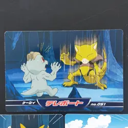 Abra Kadabra Alakazam Pokemon DP Battle Card TOP SUN Vintage Nintendo Japanese - Image 3