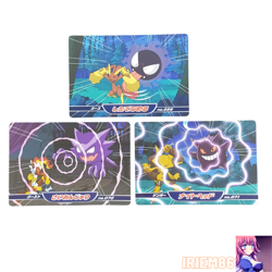 Gastly Haunter Gengar Pokemon DP Battle Card TOP SUN Vintage Nintendo Japanese - Image 1