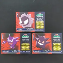 Gastly Haunter Gengar Pokemon DP Battle Card TOP SUN Vintage Nintendo Japanese - Image 3