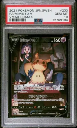 PSA 10 Mimikyu V CSR 233/184 S8b VMAX Climax Japanese Pokemon Trading Card - Image 1