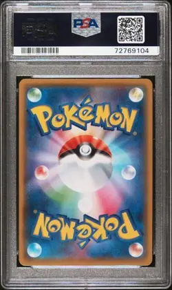 PSA 10 Mimikyu V CSR 233/184 S8b VMAX Climax Japanese Pokemon Trading Card - Image 2