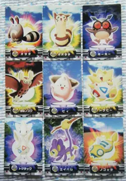 Sett 18 Politoed Quagsire Pokemon Carddass Zukan Card Vintage Nintendo Japanese - Image 4