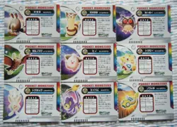 Sett 18 Politoed Quagsire Pokemon Carddass Zukan Card Vintage Nintendo Japanese - Image 5