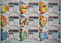 Set 18 Chikorita Hoppip Pokemon Carddass Zukan Card Vintage Nintendo Japanese - Image 5