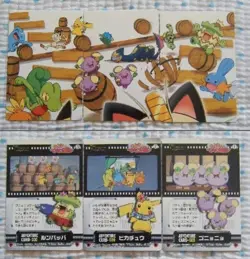 Set 9 Pikachu Meowth Pokemon Carddass Zukan Card Vintage Nintendo Bandai Japan - Image 5