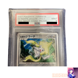 PSA 9 Jirachi Holo Pokemon Promo Card Vintage Nintendo Bandai Japanese 2007 - Image 2