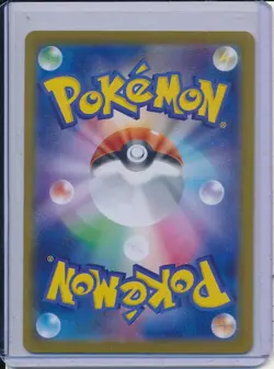 Arboliva ex SR 111/098 SV10 Glory of Team Rocket - Pokemon Card Japanese NM - Image 2