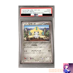 PSA 10 Jirachi 026/036 Holo Pokemon Trading Card Game Vintage Nintendo Japanese - Image 1