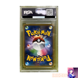 PSA 10 Jirachi 026/036 Holo Pokemon Trading Card Game Vintage Nintendo Japanese - Image 2