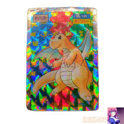 Dragonite No. 149 Topsun Prism Holo Pokemon Card Japanese - Image 1