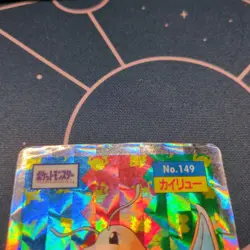 Dragonite No. 149 Topsun Prism Holo Pokemon Card Japanese - Image 3