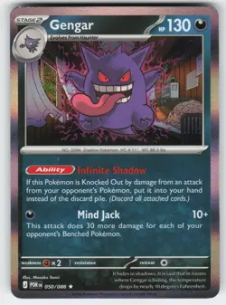 Gengar 050/088 Rare Perfect Order Pokemon Near Mint - Image 1