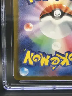 Mew ex 151/165 Sv2a: Pokemon Card 151 Holo (JP) - CGC 10 GEM MINT - US SELLER - Image 2