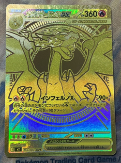 Mega Charizard X ex MUR 116/080 Inferno X M2 Japanese Pokemon TCG 2025 #2910 - Image 1