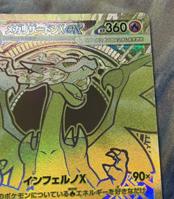 Mega Charizard X ex MUR 116/080 Inferno X M2 Japanese Pokemon TCG 2025 #2910 - Image 4