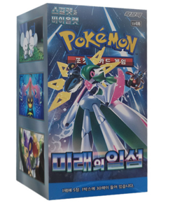 Pokemon Card Scarlet&Violet Ancient Roar Future Flash Booster Box Korean ver - Image 3