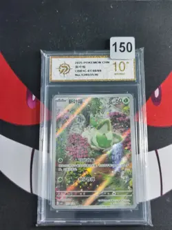 Sprigatito 0108/09 Secret Full Art Rare Chinese Gem Pack Vol 1 Pokemon-P gold 10 - Image 1