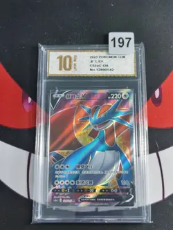 2023 Pokemon Chinese Salamence V 128/115 SR-Pyxis gold 10 - Image 1