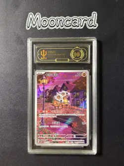 APH Black 10* Pokemon Chinese Cubone Full Art 2025 CBB3C 04 07/07 Gem 3 - Image 1