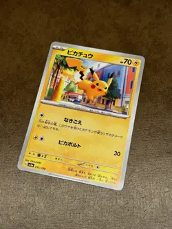 Pikachu 055/190 - Non Holo - Shiny Treasure - Japanese Pokemon TCG - Image 1
