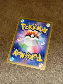 Pikachu 055/190 - Non Holo - Shiny Treasure - Japanese Pokemon TCG - Image 2