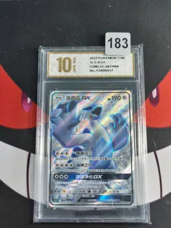 Pokemon S-Chinese Lugia-GX csm1.5C B 067/060 HR Sun & Moon PTCG-Pyxis gold 10 - Image 1