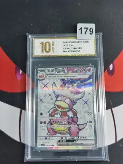2025 Pokemon TCG S-Chinese CSV4C 140/129 SR Slowking ex -Pyxis gold 10 - Image 1