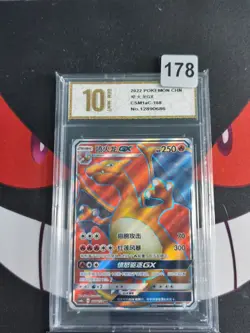 2022 Pokemon TCG S-Chinese Charizard GX A CSM1aC 168/151 SR-Pyxis gold 10 - Image 1