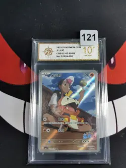 Fuecoco 0309/09 Pokemon S-Chinese Exclusive CBB1C 03 09/09-P gold 10 - Image 1