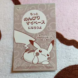 Pikachu Poncho Wearing Slowbro Pokemon Card Vintage Nintendo Bandai Japan 2015 - Image 3