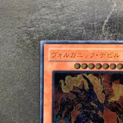 Volcanic Doomfire FOTB-JP008 Ultimate Rare YuGiOh 780 - Image 2