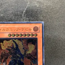 Volcanic Doomfire FOTB-JP008 Ultimate Rare YuGiOh 780 - Image 3