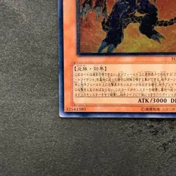 Volcanic Doomfire FOTB-JP008 Ultimate Rare YuGiOh 780 - Image 4