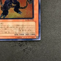 Volcanic Doomfire FOTB-JP008 Ultimate Rare YuGiOh 780 - Image 5