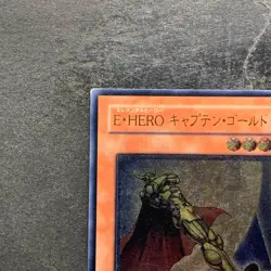 Elemental HERO Captain Gold FOTB-JP014 Ultimate Rare YuGiOh 980 - Image 2