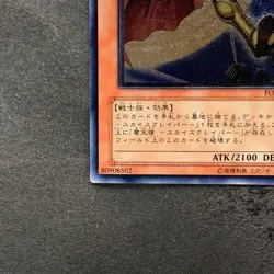 Elemental HERO Captain Gold FOTB-JP014 Ultimate Rare YuGiOh 980 - Image 4