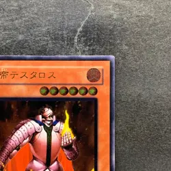 Thestalos the Firestorm Monarch RDS-JP021 Ultimate Rare YuGiOh 700 - Image 3
